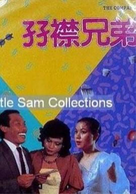 国产l精品国产亚洲区在线观看